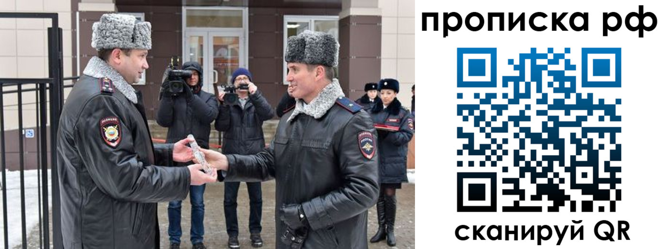временная регистрация гарантия в Лабинске