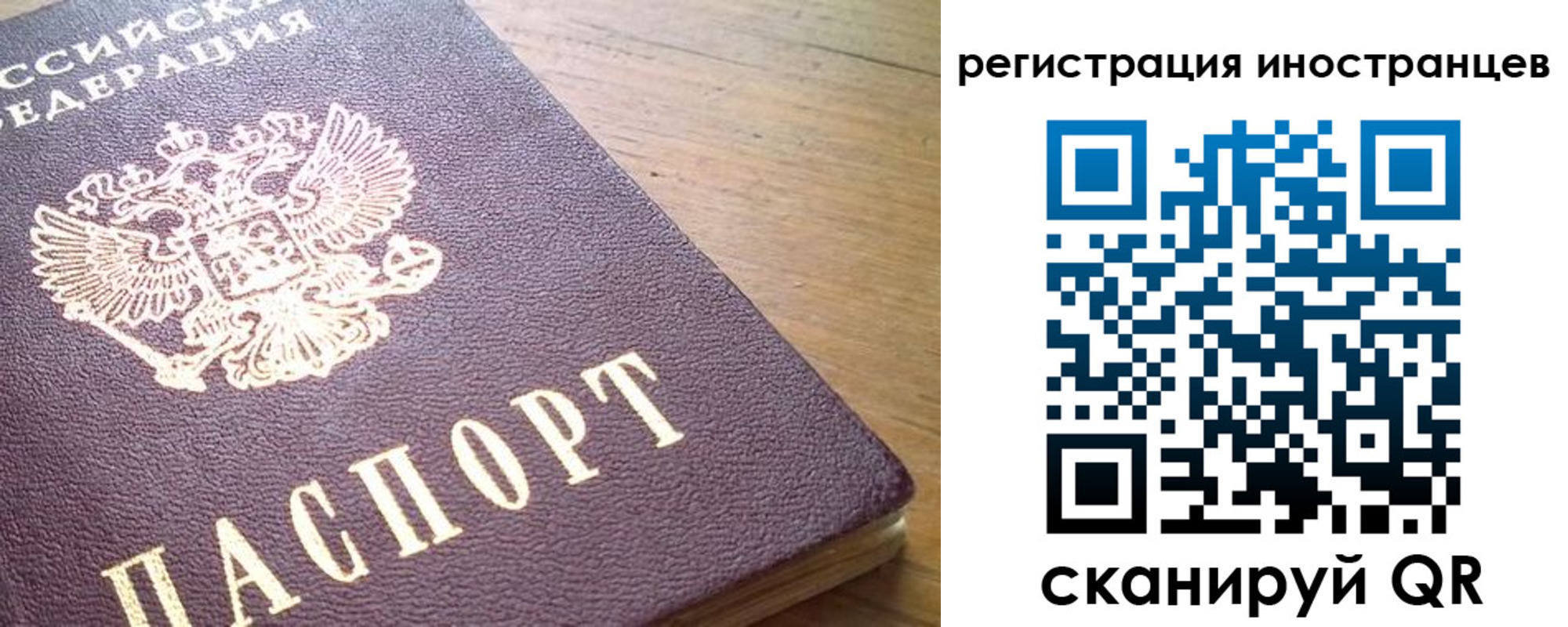 регистрация в Лабинске